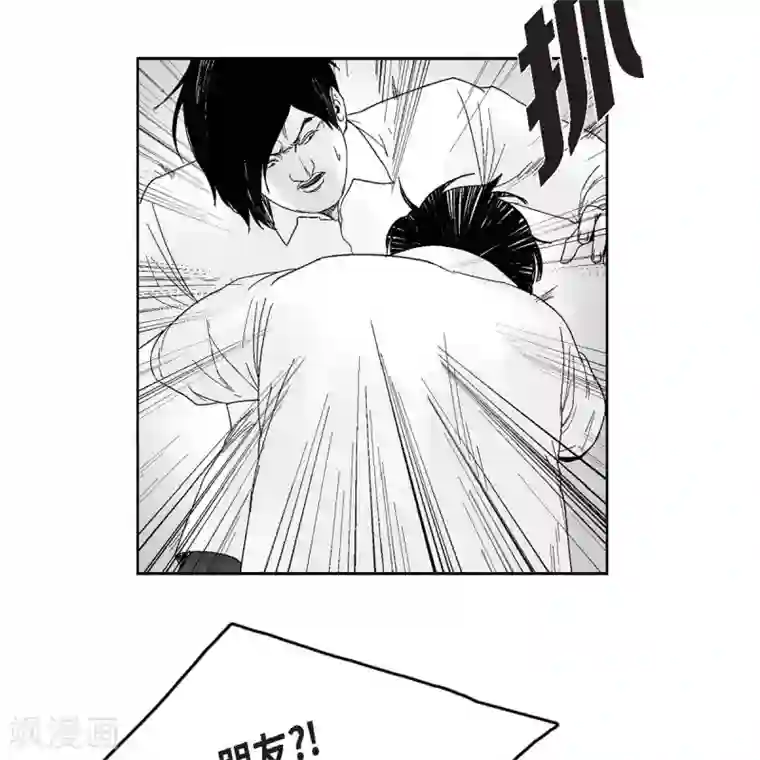 以牙还牙第35话 怀疑