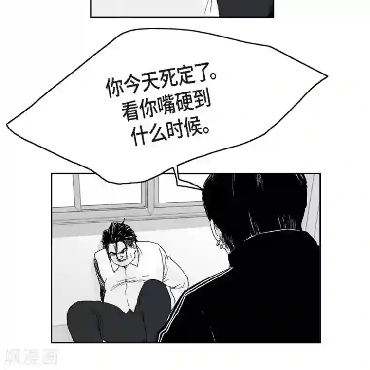 以牙还牙第35话 怀疑