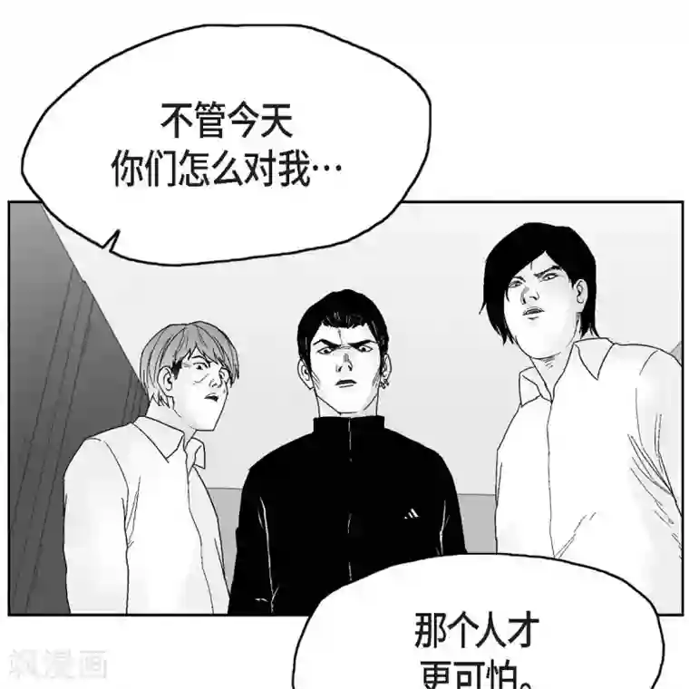 以牙还牙第35话 怀疑