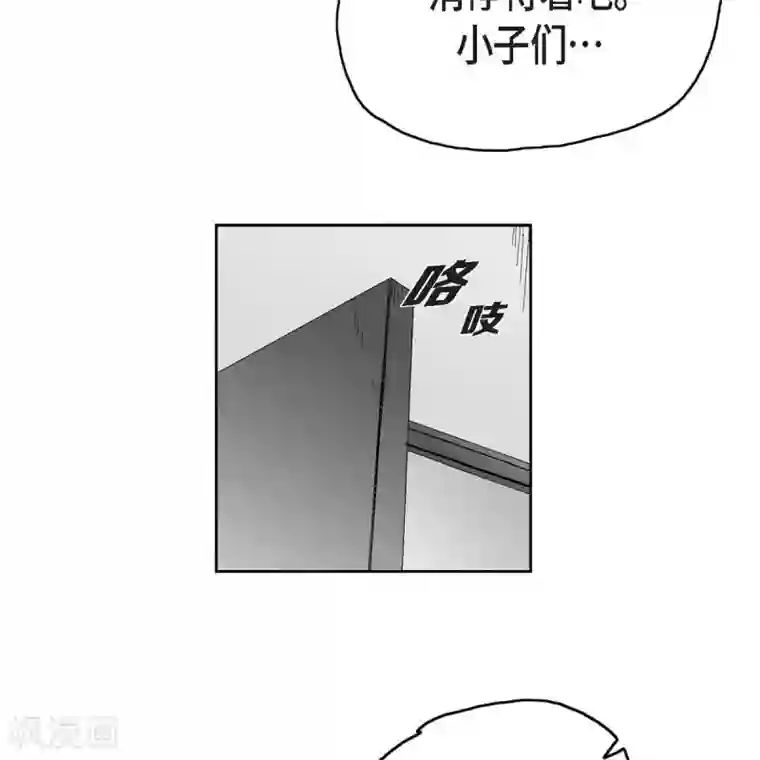 以牙还牙第35话 怀疑