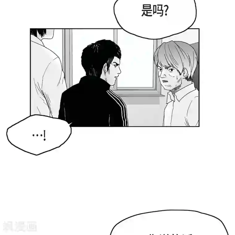 以牙还牙第35话 怀疑