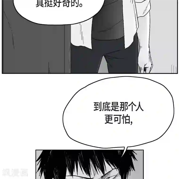 以牙还牙第35话 怀疑