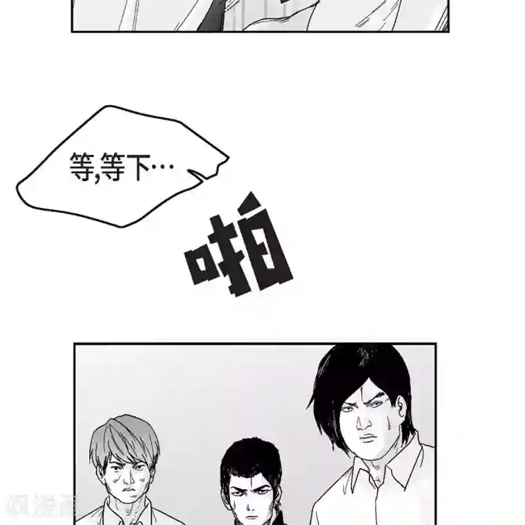 以牙还牙第35话 怀疑