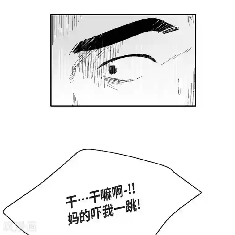 以牙还牙第35话 怀疑