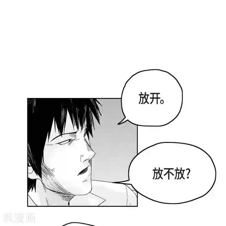 以牙还牙第35话 怀疑