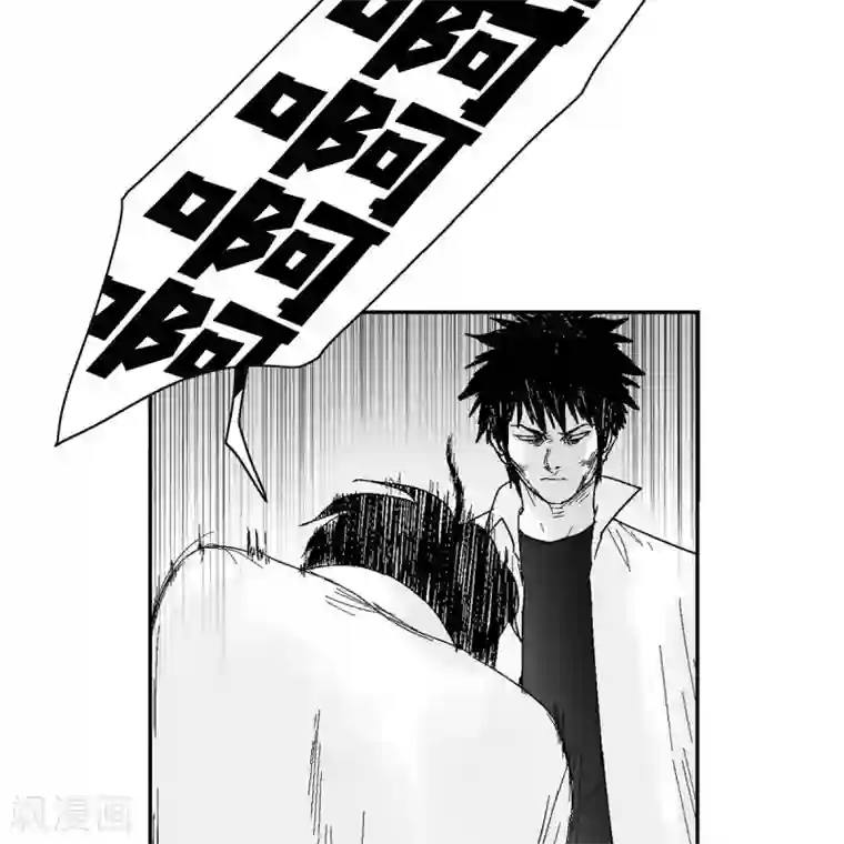 以牙还牙第35话 怀疑