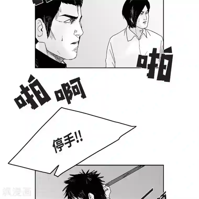 以牙还牙第35话 怀疑