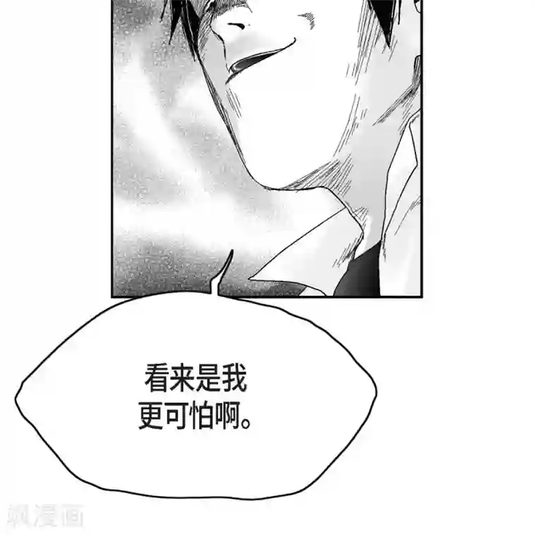 以牙还牙第35话 怀疑