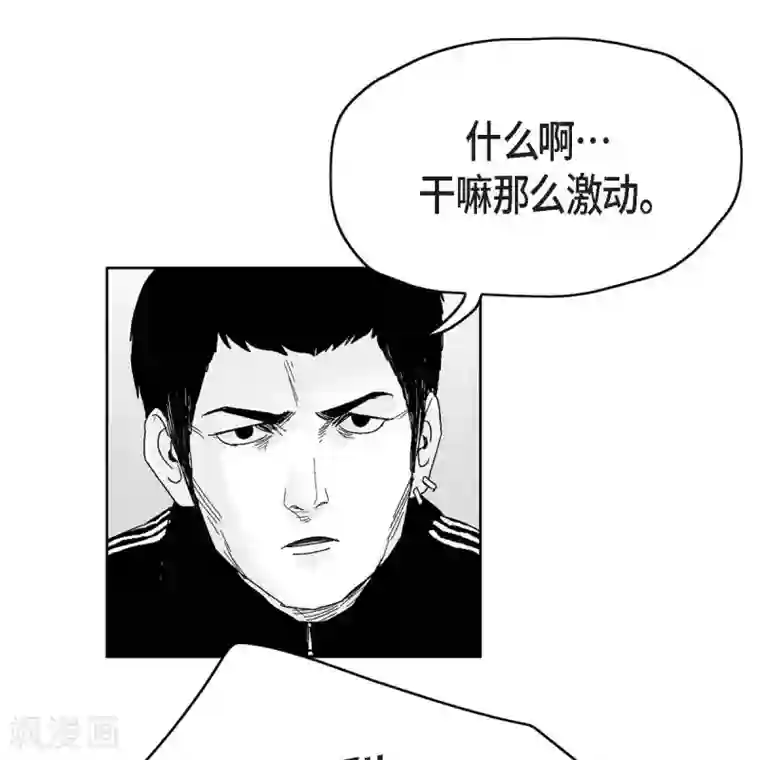 以牙还牙第35话 怀疑