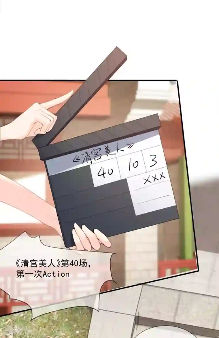 陆总，你老婆又上热搜啦！第9话 给我狠狠的抽她！