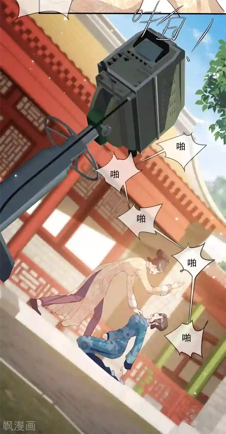 陆总，你老婆又上热搜啦！第9话 给我狠狠的抽她！