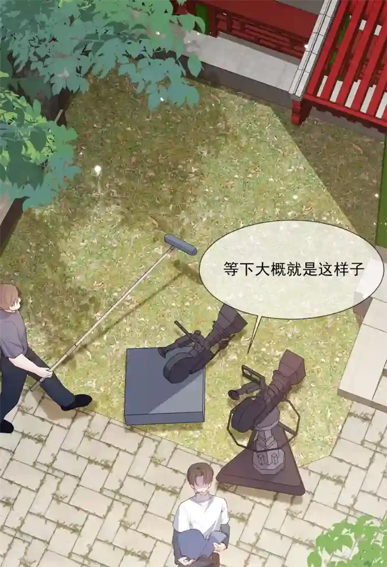 陆总，你老婆又上热搜啦！第9话 给我狠狠的抽她！