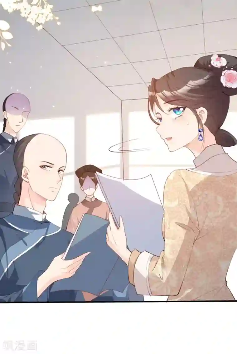 陆总，你老婆又上热搜啦！第10话 难道你不想要我吗？