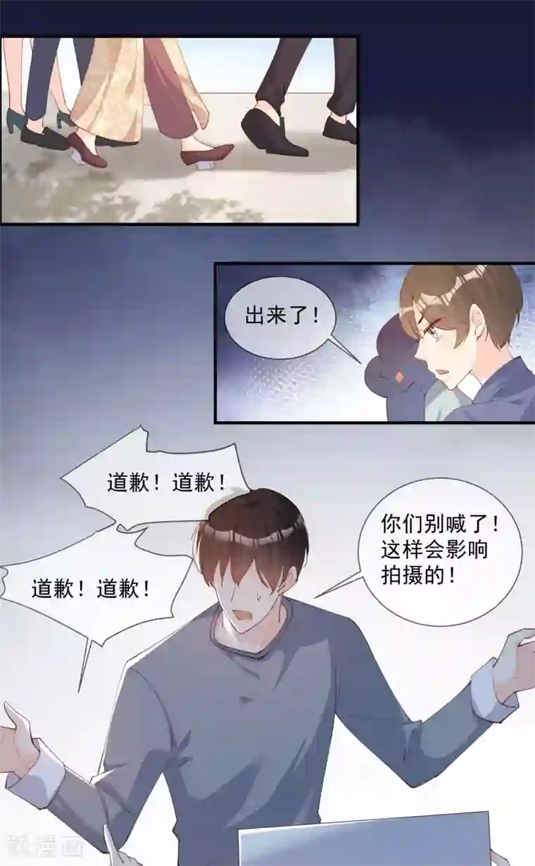 陆总，你老婆又上热搜啦！第10话 难道你不想要我吗？