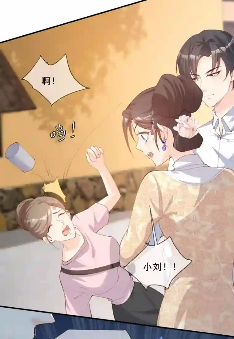 陆总，你老婆又上热搜啦！第10话 难道你不想要我吗？