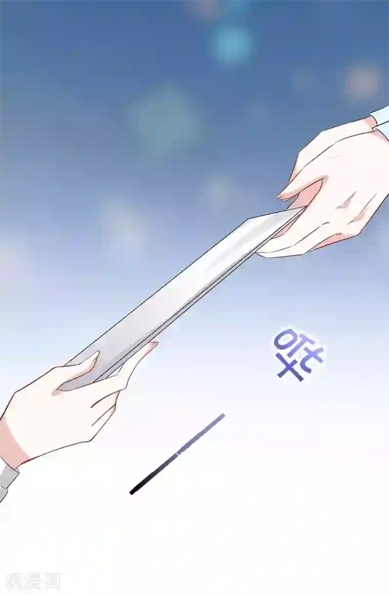 星光璀璨：捡个boss做老公第11话 吃相不要太难看