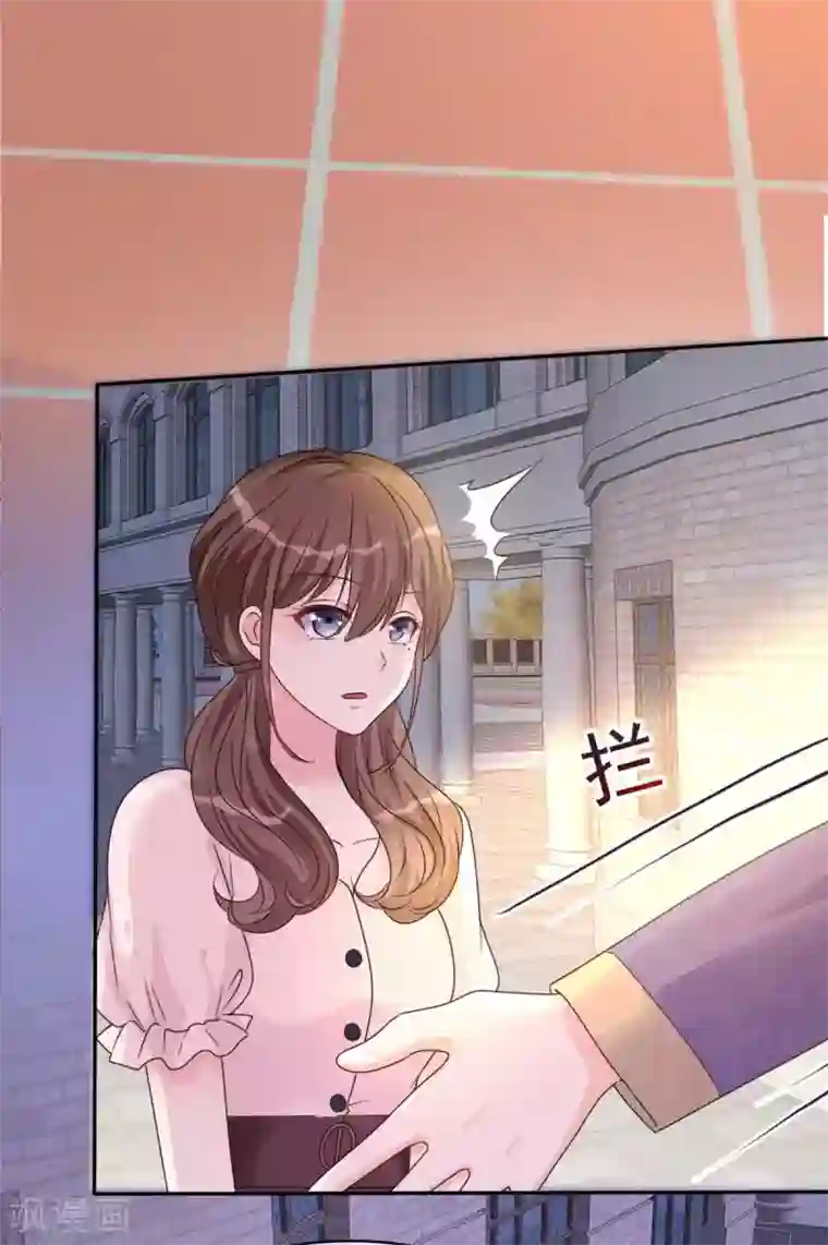 昏婚欲睡第4话 一响贪欢