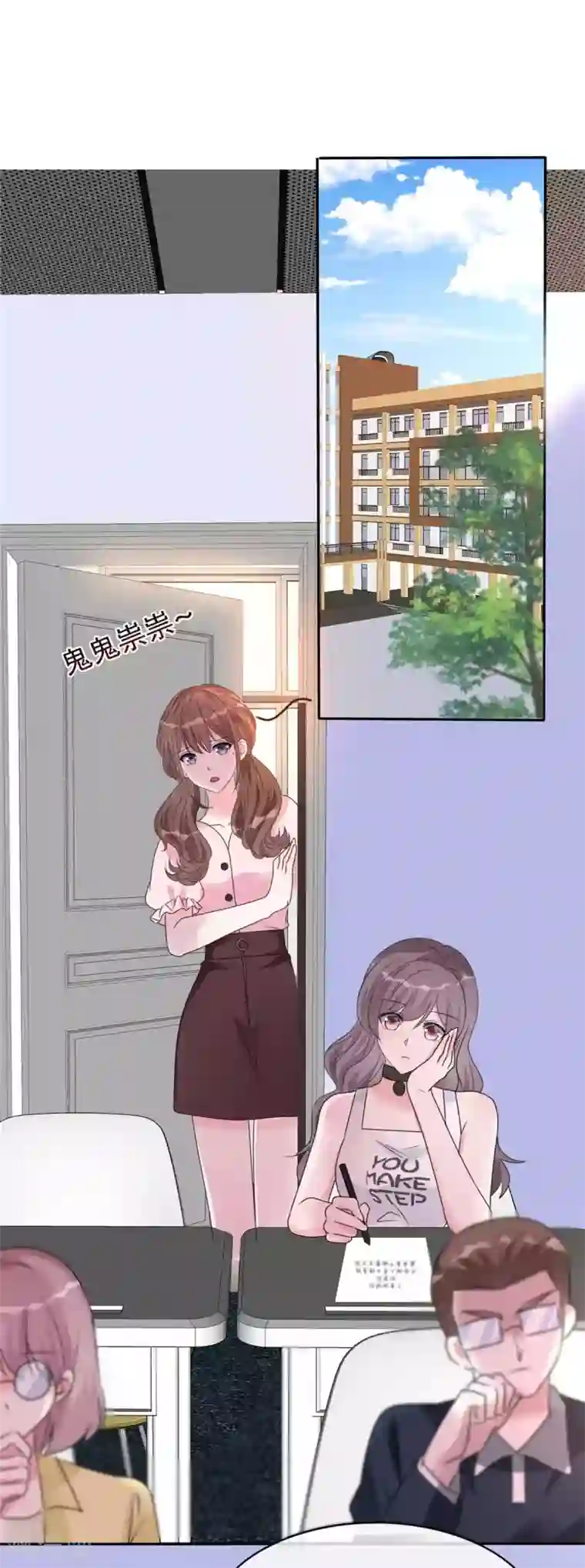 昏婚欲睡第4话 一响贪欢