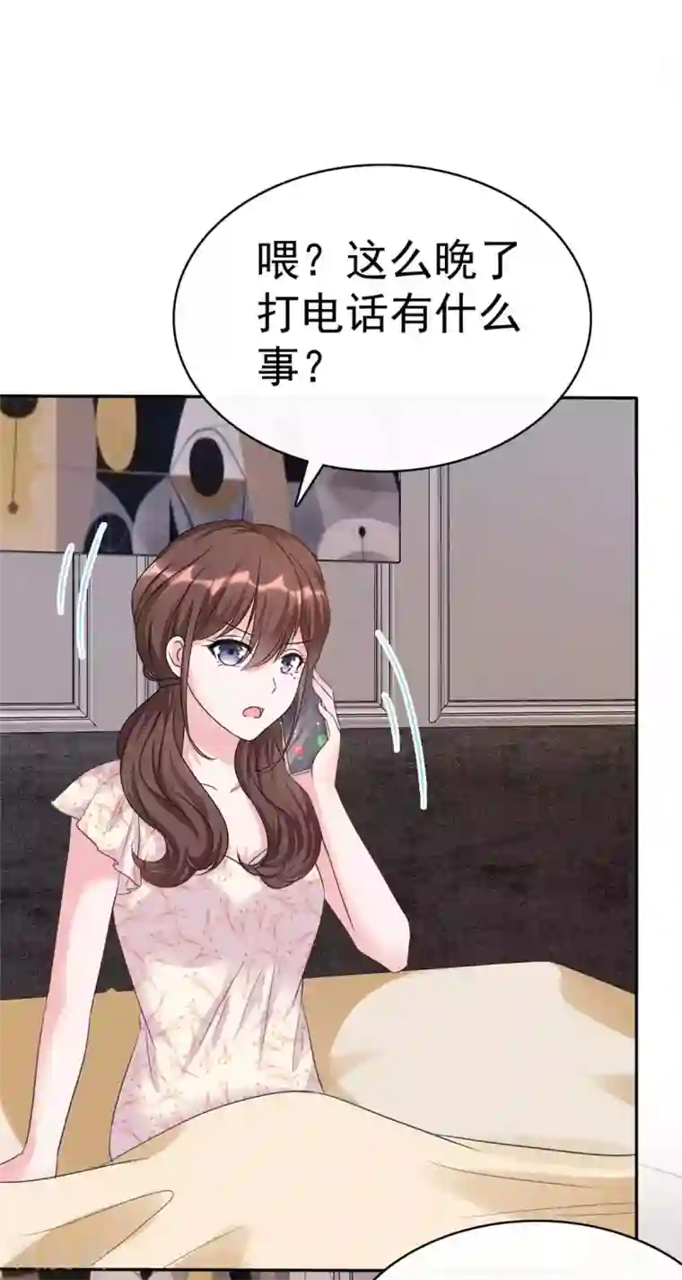 昏婚欲睡第5话 渣男快走开