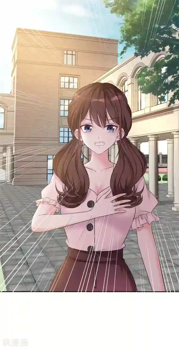 昏婚欲睡第5话 渣男快走开