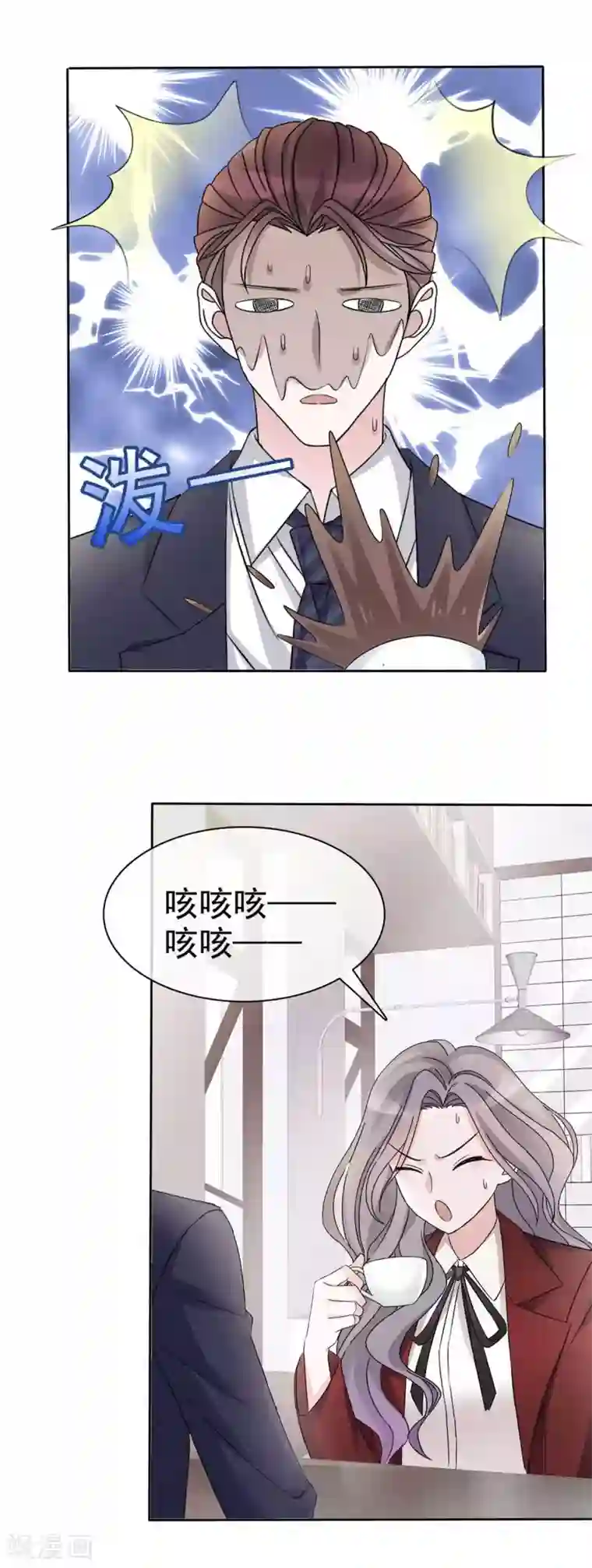 恶女为配：猎爱狂想曲第9话 做我女朋友