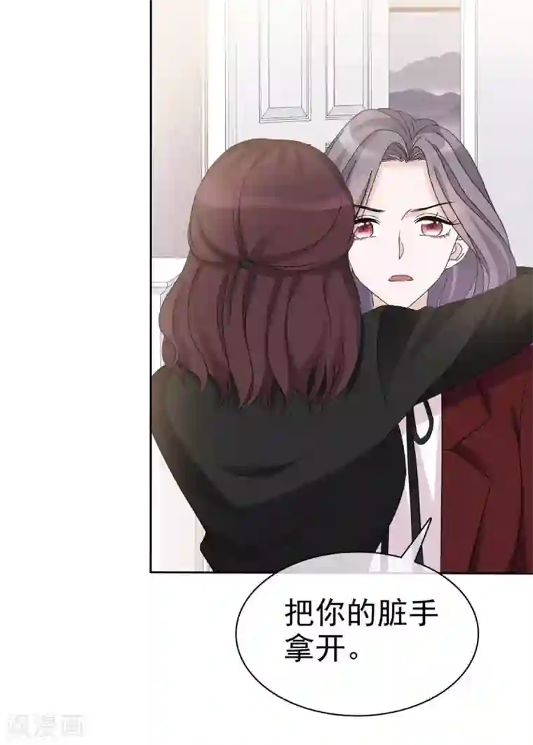 恶女为配：猎爱狂想曲第10话 跪下认错