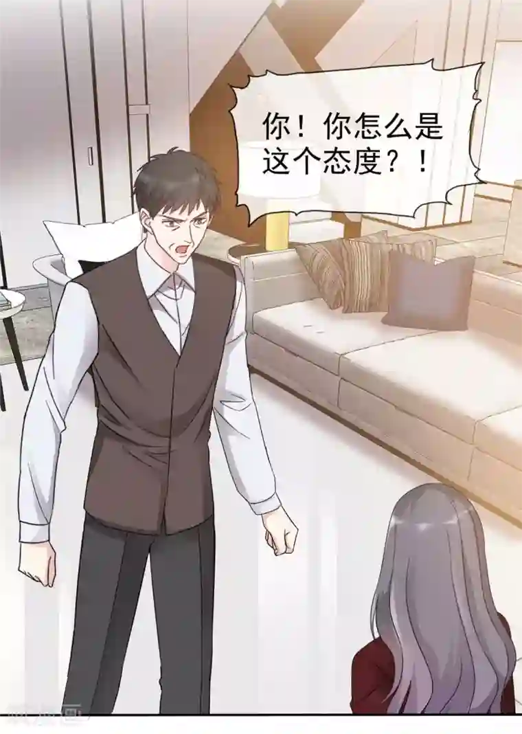 恶女为配：猎爱狂想曲第10话 跪下认错