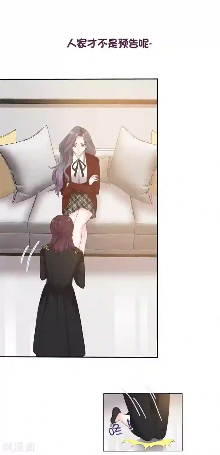 恶女为配：猎爱狂想曲第10话 跪下认错