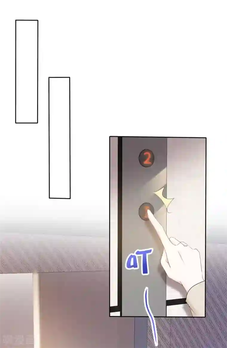 我才不会爱上契约女友第3话 恭喜你被我看上