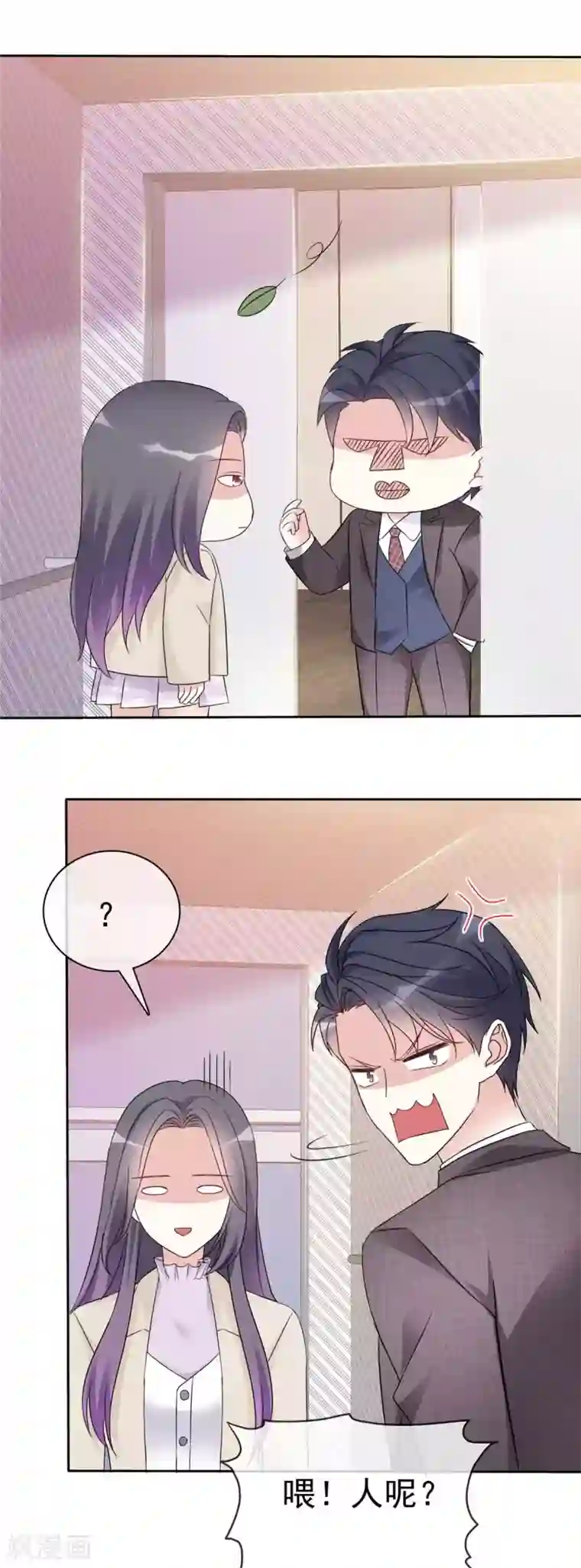 我才不会爱上契约女友第4话 小丫头两幅面孔