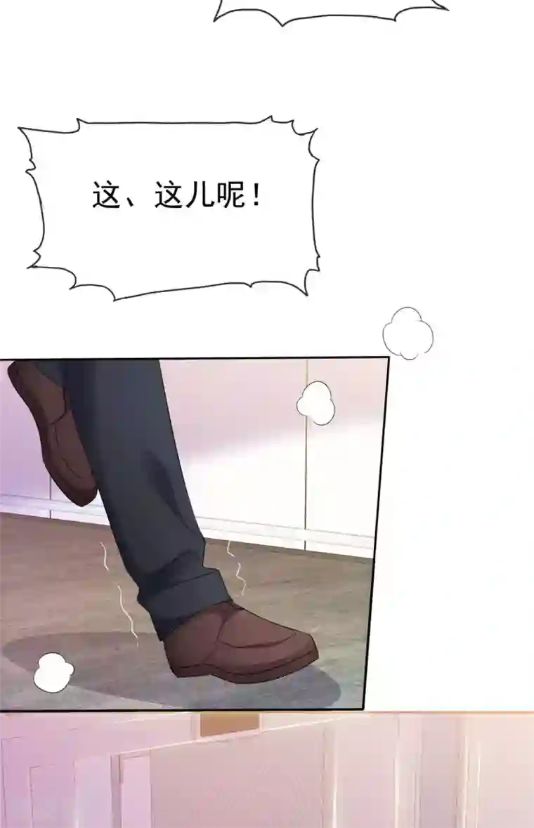 我才不会爱上契约女友第4话 小丫头两幅面孔