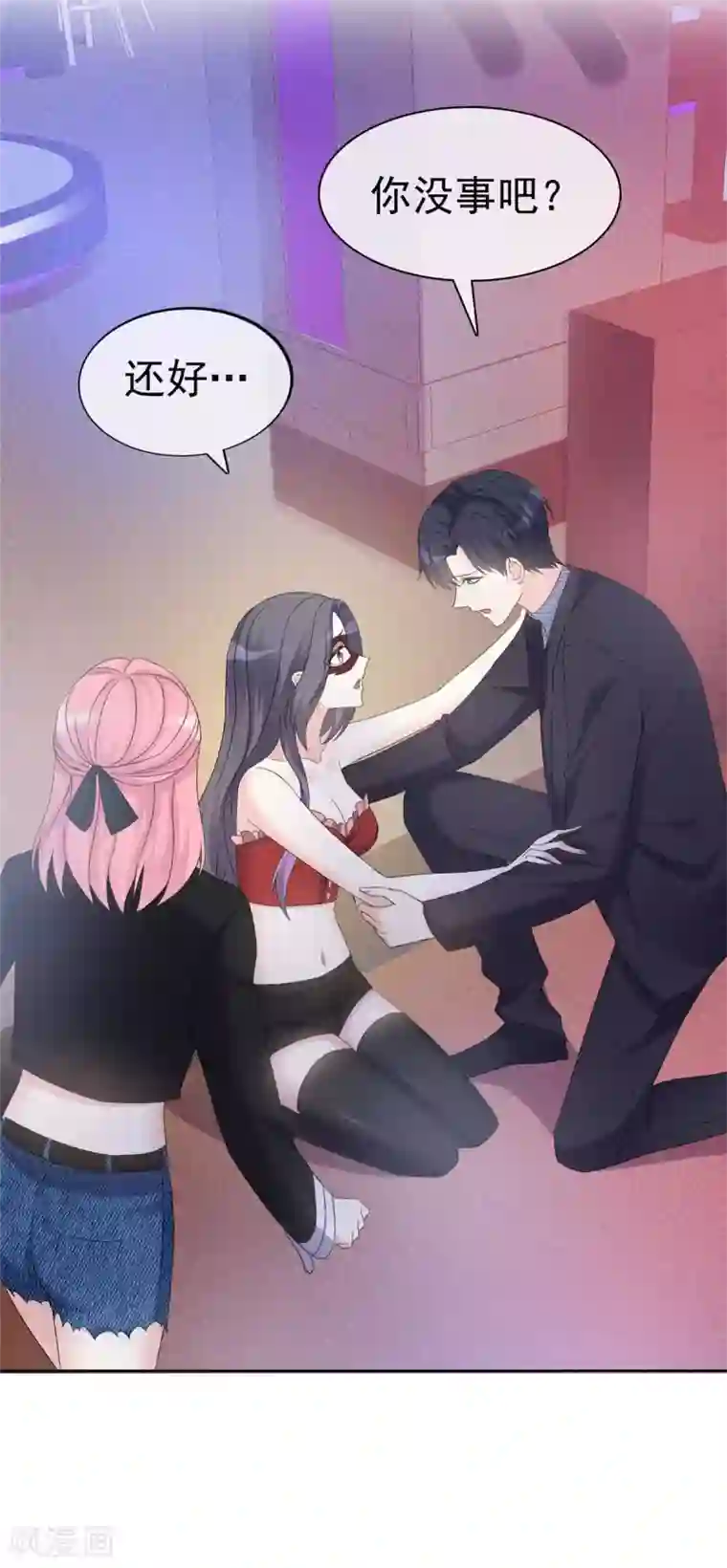 我才不会爱上契约女友第5话 是缘躲不过