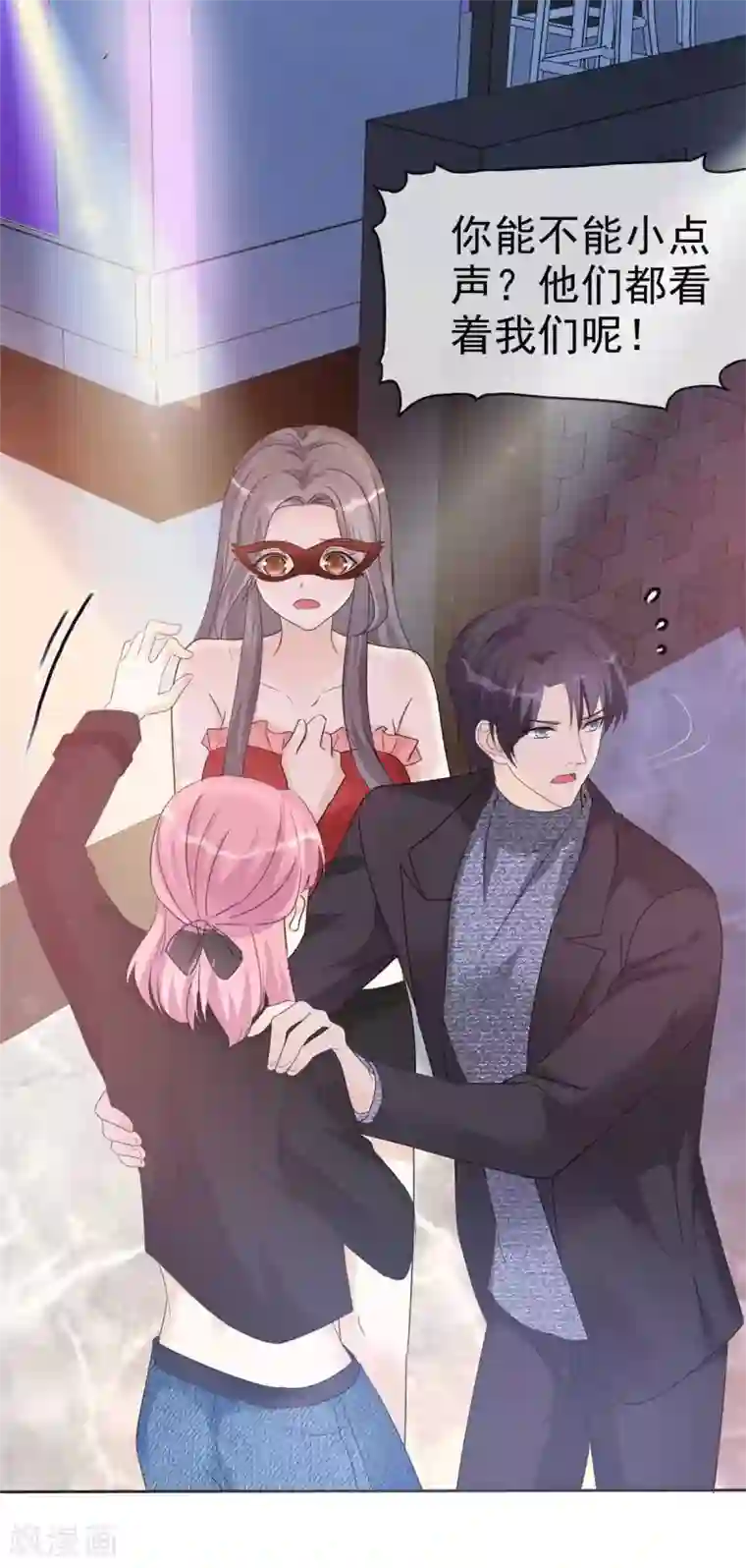 我才不会爱上契约女友第5话 是缘躲不过