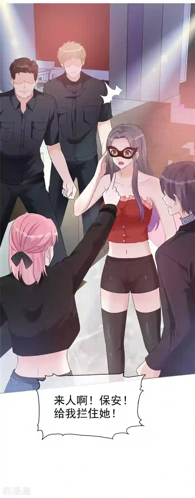 我才不会爱上契约女友第5话 是缘躲不过