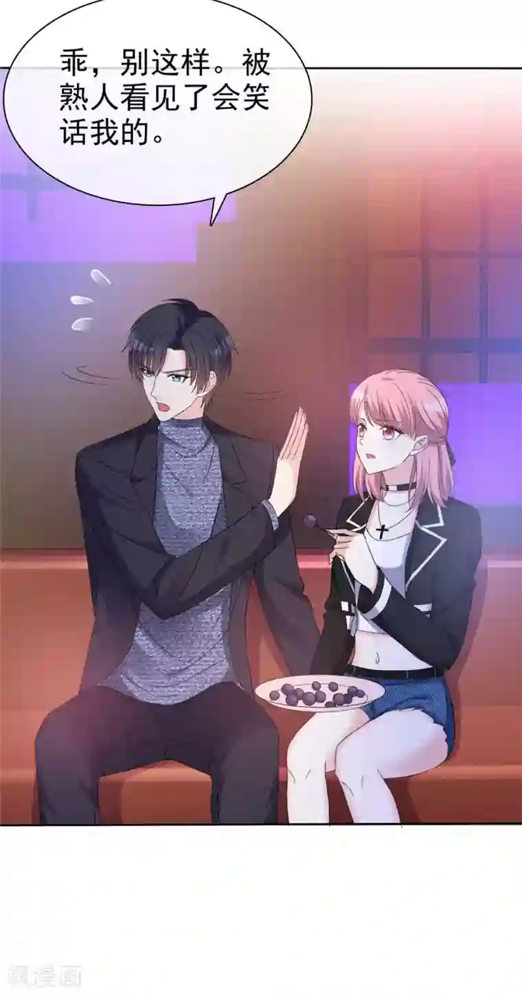 我才不会爱上契约女友第5话 是缘躲不过