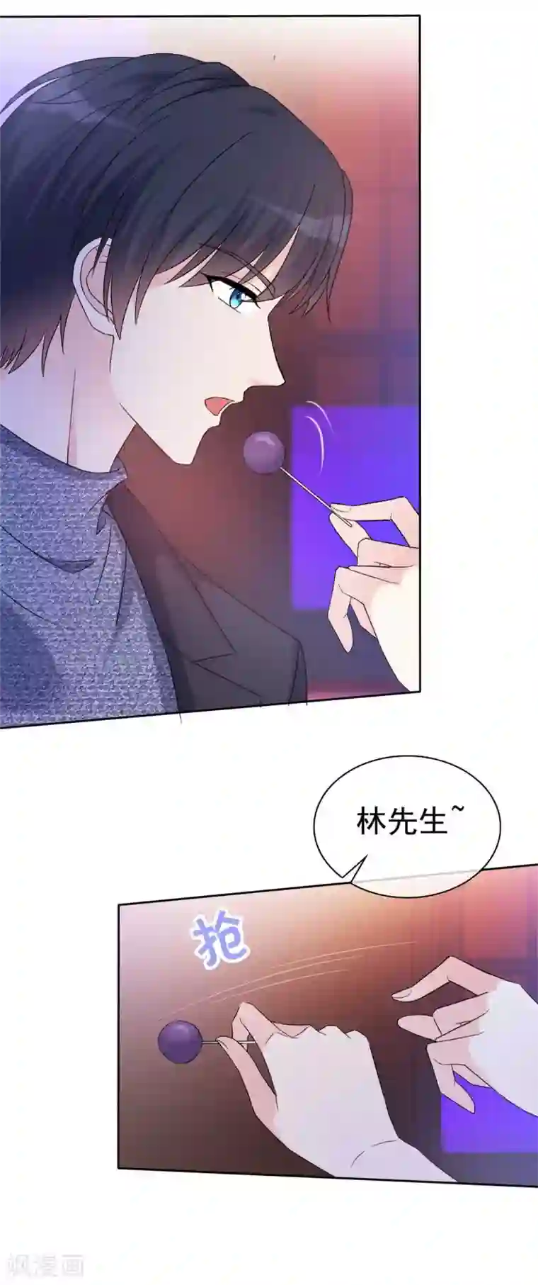 我才不会爱上契约女友第5话 是缘躲不过