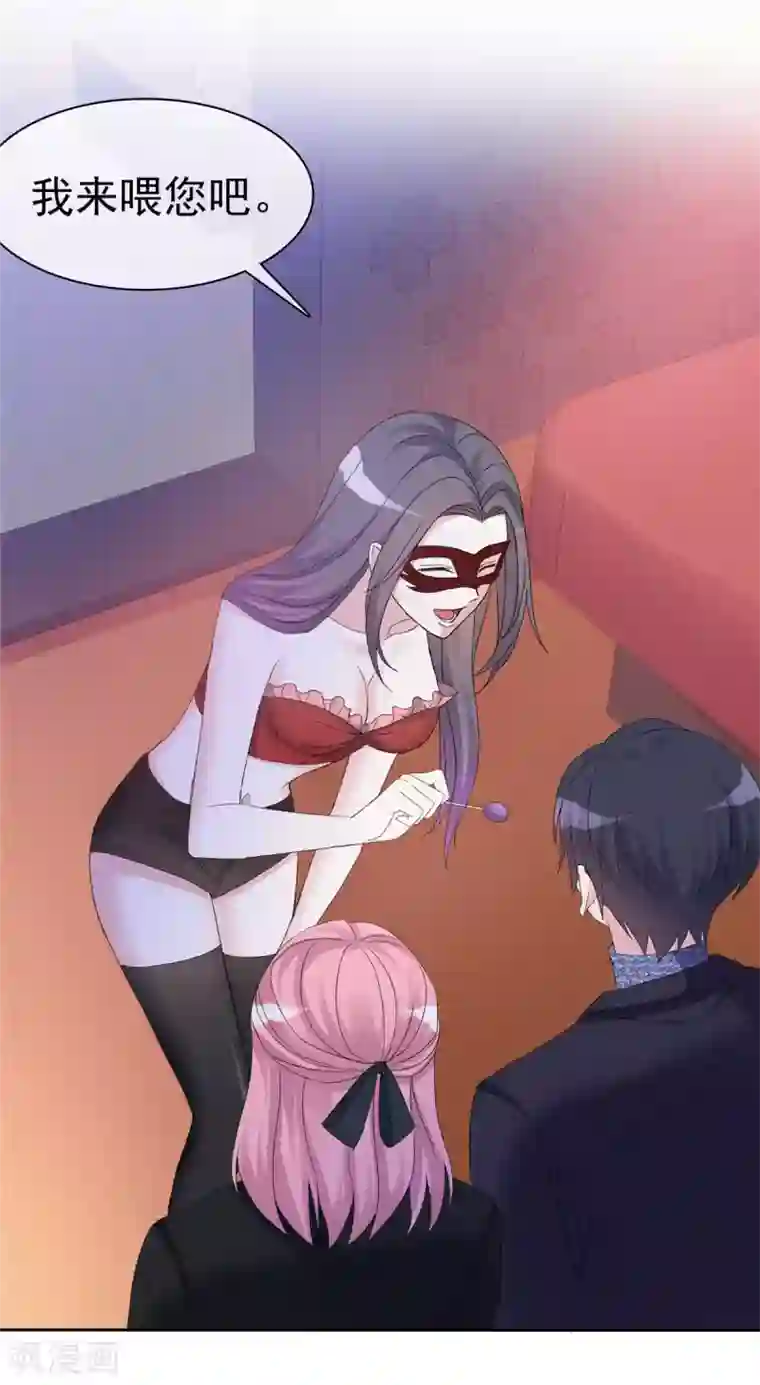 我才不会爱上契约女友第5话 是缘躲不过