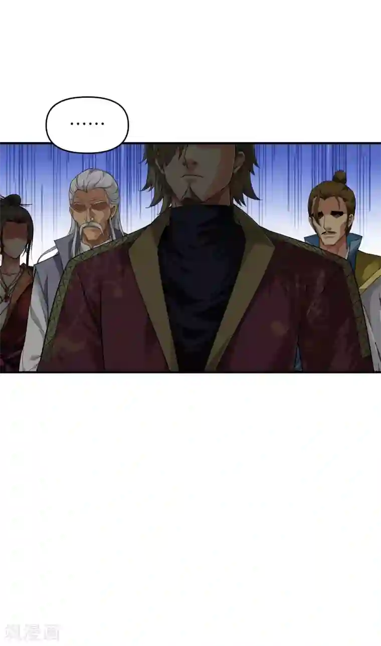 重生之我是大天神第67话 不速之客