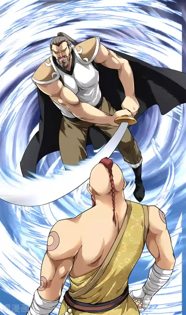 重生之我是大天神第68话 圣火使者