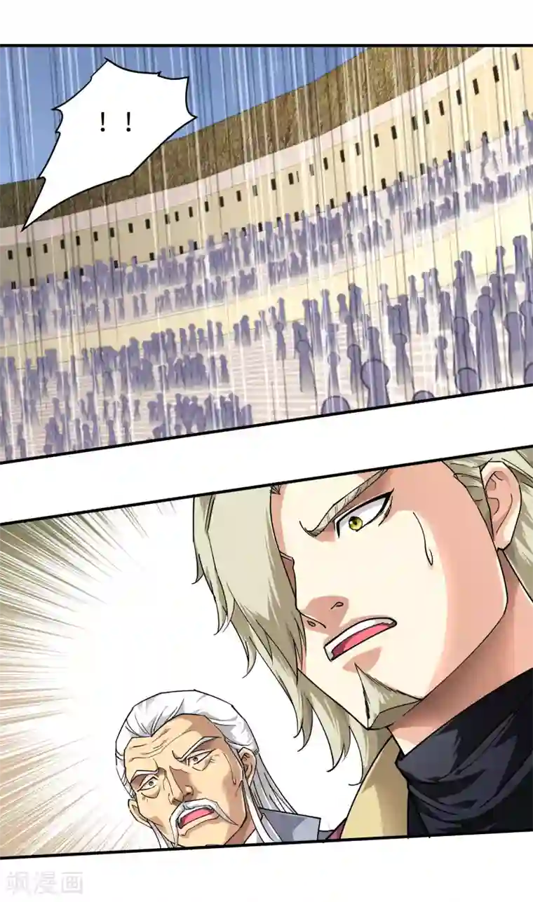 重生之我是大天神第68话 圣火使者