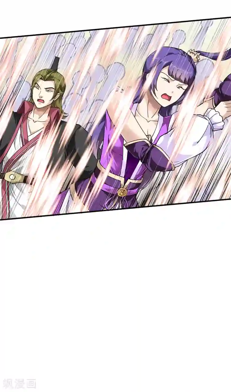 重生之我是大天神第68话 圣火使者