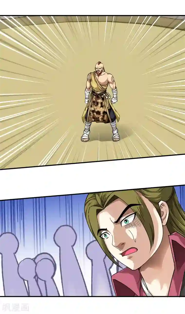 重生之我是大天神第68话 圣火使者