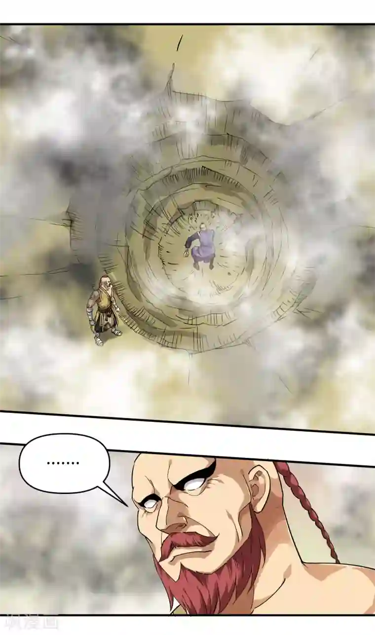 重生之我是大天神第68话 圣火使者