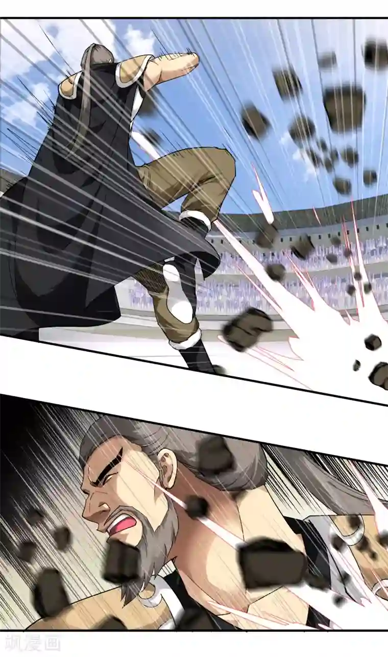 重生之我是大天神第68话 圣火使者