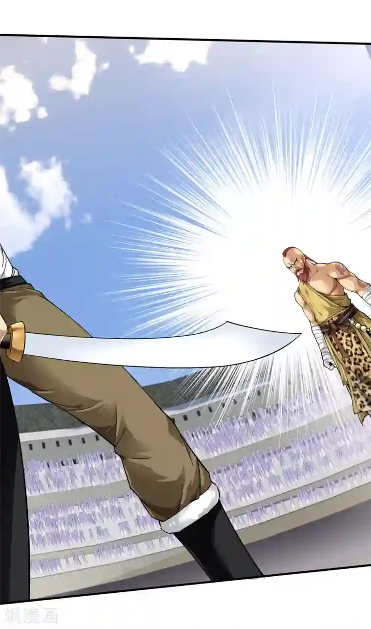 重生之我是大天神第68话 圣火使者