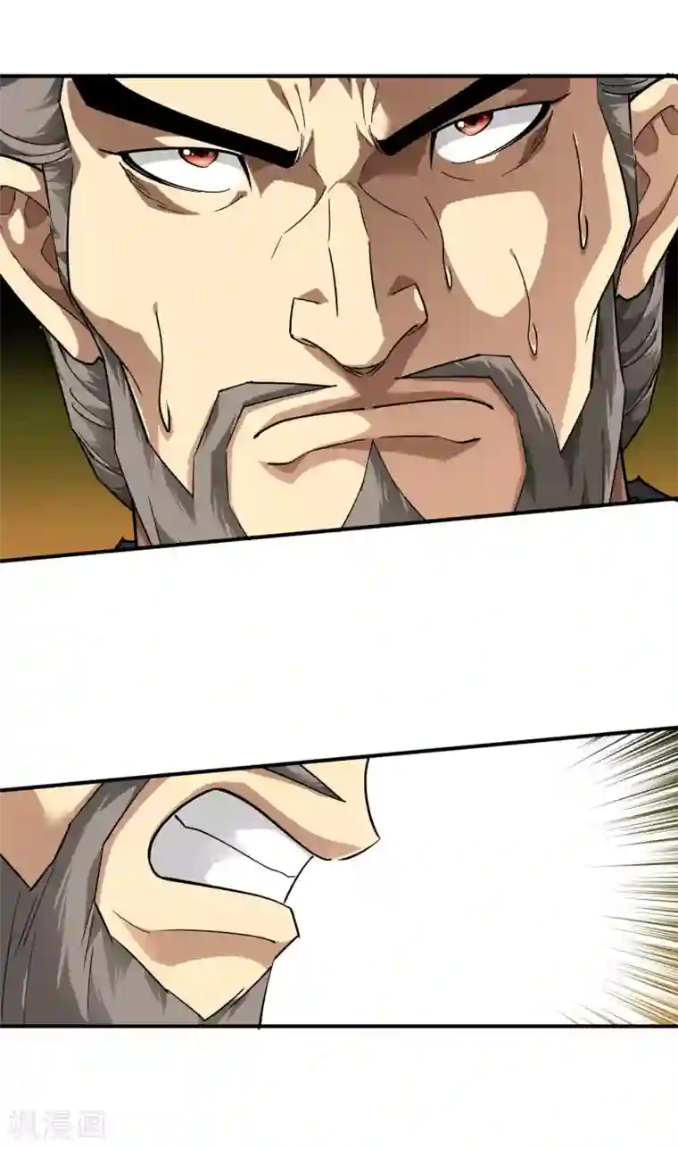 重生之我是大天神第68话 圣火使者