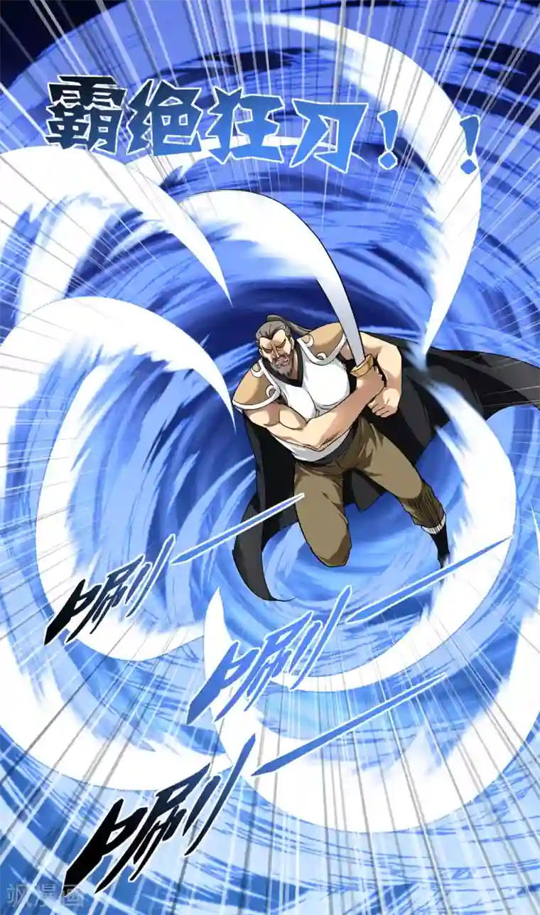 重生之我是大天神第68话 圣火使者