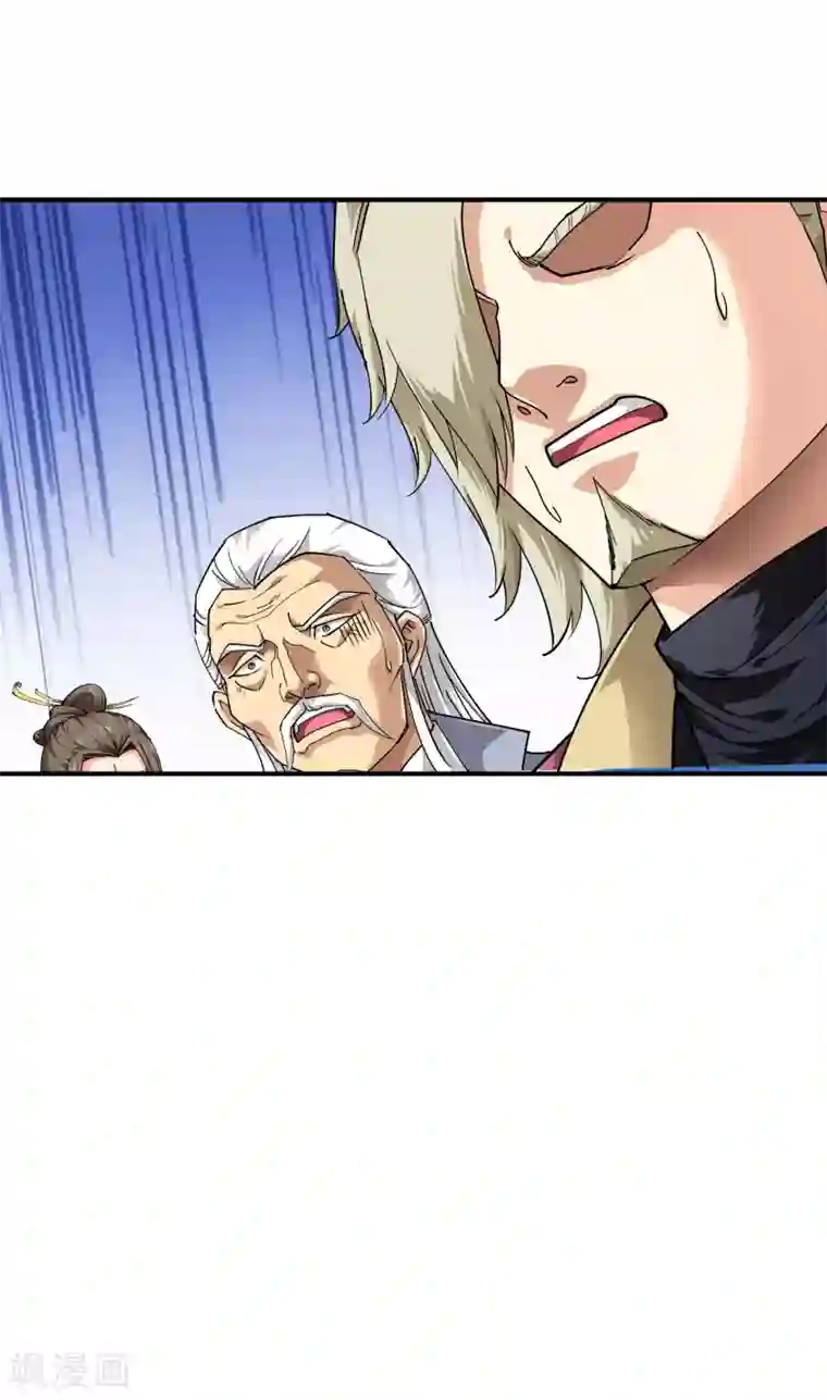 重生之我是大天神第69话 联手对敌！