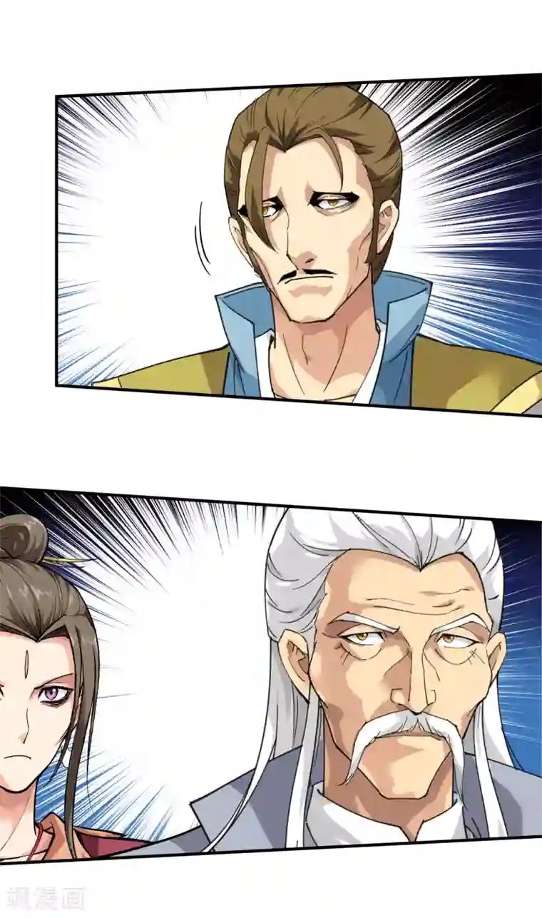 重生之我是大天神第69话 联手对敌！