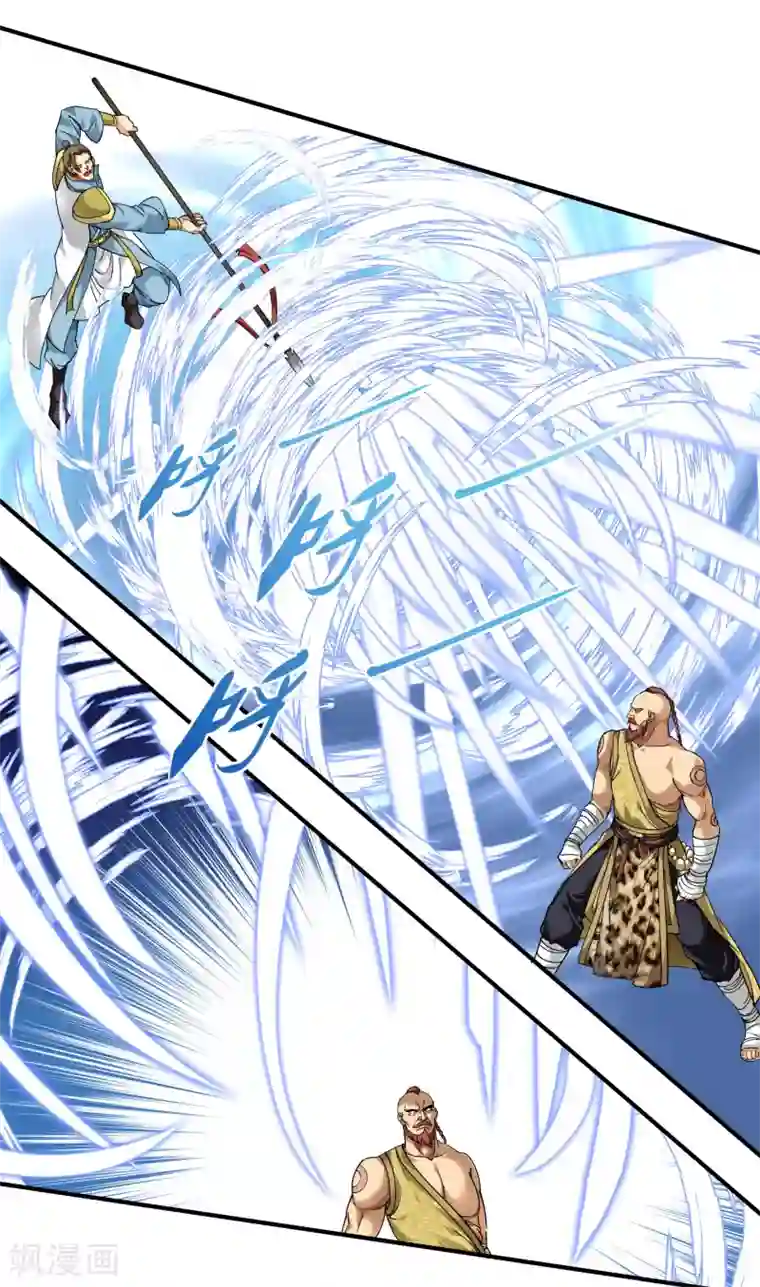 重生之我是大天神第69话 联手对敌！